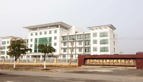 常德MS - 美狮贵宾会裕昌新资料有限公司