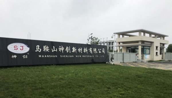 郴州MS - 美狮贵宾会新资料有限公司